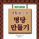 태웅출판사 이미지