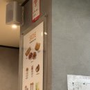 맘스터치신도림테크노마트점 이미지