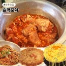 반달포차 | 영통역 술집 식사 가능 안주 맛집 술막포차 내돈내산