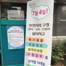 도당동행정복지센터 이미지