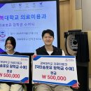 경복의원 이뉴스투데이