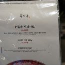 옥냉면 이미지