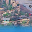 향일암로 이미지