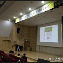 안골노인복지관 | [특강후기] 안골노인복지관 | 2015년 3월 12일