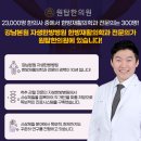 분당한의원 이미지