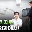 대승정형외과의원 이미지
