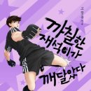 재석 티스토리