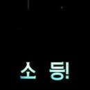 툇마루식당 네이버블로그