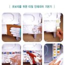 우리타일인테리어