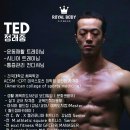 바디피트니스 이미지