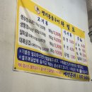 쟁기봉돌구이 이미지