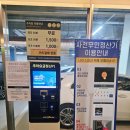 위례서로 | 위례 피자 맛집 잭슨피자 페퍼로니 하와이안 레귤러 솔직 후기