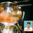 [전참시] 너무 사이좋은 공명 도영 형제의 모습에 놀라는 양세형 ㅋㅋㅋㅋ 이미지