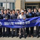 한국전기안전공사 충남중부지사 투데이에너지