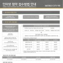 참다운공인중개사사무소 이미지