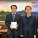 영주시산림조합