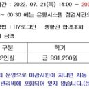 한양대기숙사(행복관) 이미지