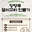 생각열매작은도서관 네이버블로그