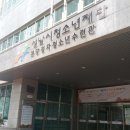 분당정자청소년수련관 이미지