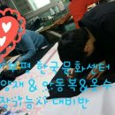 양재수선(저녁) 네이버블로그