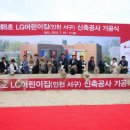 구립두루누리어린이집 이미지