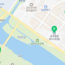 신관로>공주대학로 이미지