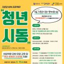 일드림센터 더팩트