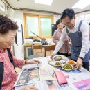 강서경로당 이미지