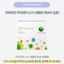 다비치안경 경주중앙로점 이미지