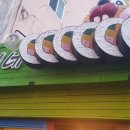 피아노사거리