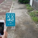 소소재간