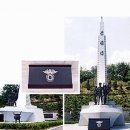 해경 863함 침물되고 납북된 사건(1974년) 이미지