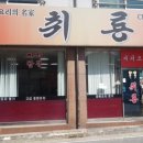 통정9로43-51 네이버블로그