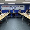 (자)보수산업 이미지