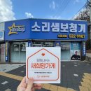 서문지역아동센터 이미지