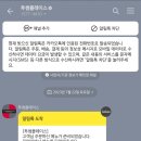 투썸플레이스(출장소점) 네이버블로그