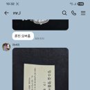 까르띠에 오버홀. cartier overhaul. 9.28(월). 남대문 정수길 까르띠에 시계수리, 시계줄 이미지