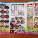 영화반점 이곡점 이미지