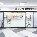 고양정형외과의원 이미지