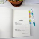 베스트 브리더 개구쟁이 하우스 | 명란한 이시봉의 짧고 투쟁 없는 삶 줄거리 요약 정리 이기호 작가 장편소설 베스트셀러