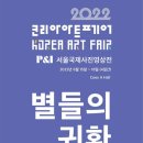 코리아아트 네이버블로그