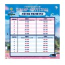 삼성전자 맞은편 공원 이미지