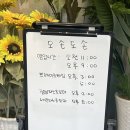 오손도손 - 포항시 북구 칠성천길 126 | ⁠[군산] 군산백반, 매일 만드는 정갈한 손맛 반찬! 나운동 오손도손 제육•김치찌개 후기