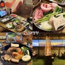 해밀예당1로189번길 3 | 인천대공원 맛집 만의골 실내 캠핑장 바베큐 이색 데이트 인더캠핑