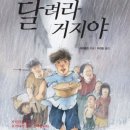 선우리츠