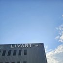 (주)아워홈에프엠지춘천점 | W4 수원 리바트 토탈 신혼 가구 준비 - 에스테틱 침대 구경