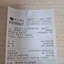 송남식당 - 사하구 | 송남식당