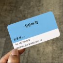 신안마원 | 대전 오류동 마사지 국가공인 안마센터 신안마원 추천