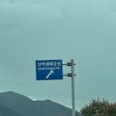 삼락동 삼락지구대 앞 | [2024년 10월 3일~5일] 부산 삼락오토캠핑장 캠핑 후기