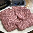 한우미강정육식당